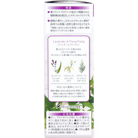 エステー シャルダンボタニカル ラベンダー＆イランイラン 詰替用 25mL×18セット 4901070127733（直送品）