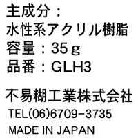フエキ 不織布用のり 35g 1個 GLH3