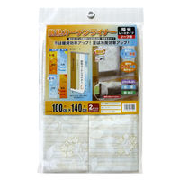 明和グラビア 断熱カーテンライナー 100cm×140cm×2P ベージュ meiwa 1枚（直送品）