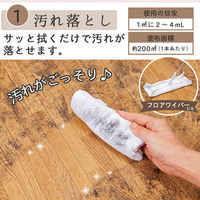 コモライフ そのまま使えるクリーナーワックス 391289 1個