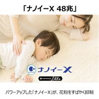 パナソニック（Panasonic） 加湿空気清浄機 F-VXU90-W 1台