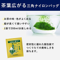 【機能性表示食品】伊藤園 おーいお茶 プレミアムティーバッグ 一番摘み緑茶 1箱（20バッグ入）