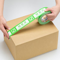 【ガムテープ】 荷札テープ 「検査済」 KNT03P 幅50mm×長さ50m 積水化学工業 1セット（5巻入）