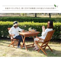 【軒先渡し】萩原 ガーデンテーブル 幅700×奥行700×高さ735mm RT-1593TK 1台（直送品）