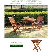 【軒先渡し】萩原 ガーデンテーブル 幅700×奥行700×高さ735mm RT-1595TK 1台（直送品）