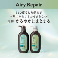 エッセンシャル ザ ビューティ モイストリペア フローラルリュクスの香り トライアルセット 各45mL 花王