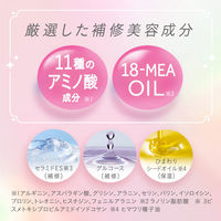 エッセンシャル リペアトリートメント 花王