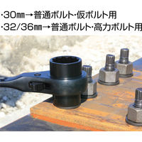 イチネンアクセス RW-303236BKCR　トリプルラチェットレンチ30/32/36 12850 1個（直送品）