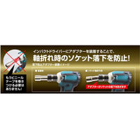 イチネンMTM ID17C-12K インパクトドライバーソケット 12角 コンパクト 17mm 19746 1個