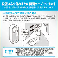 花王 便座除菌クリーナー用 ディスペンサーV300 業務用 398796 1箱(6個入)
