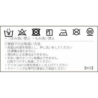川島織物セルコン コントルノ 座布団カバー LL1080 550×590mm グレー 1枚（直送品）