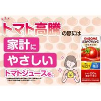 【機能性表示食品】カゴメ トマトジュース 食塩無添加 200ml 1セット（96本）【野菜ジュース】