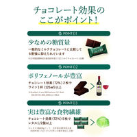 チョコレート効果カカオ９５％大袋 チョコレート菓子 個包装 1個 明治