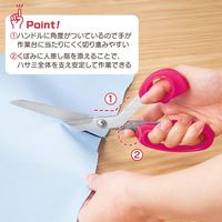 コモライフ 布切りばさみ 24cm 390367 1個