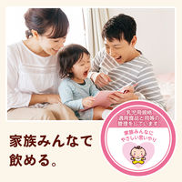 伊藤園 健康ミネラルむぎ茶 （レンチン対応）275ml 1箱（24本入）