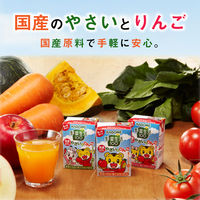 カゴメ 野菜生活100　国産100％　やさいとりんご 100ml 1箱（30本入）【野菜ジュース】【子供用ジュース】