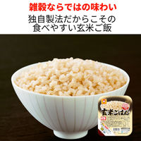 東洋水産　マルちゃん 玄米ごはん 3食パック　1個（3食入）パックご飯　雑穀米