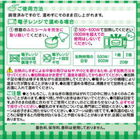 【1歳4ヵ月頃から】WAKODO 和光堂ベビーフード BIGサイズの栄養マルシェ 具だくさん豚汁弁当　2箱　アサヒグループ食品　ベビーフード　離乳食