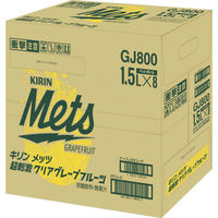 キリンビバレッジ　メッツ超刺激クリアグレープフルーツ　1.5L　1箱（8本入）