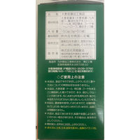 自然の極み青汁 50包 3箱 新日配薬品 青汁