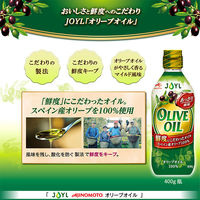 J-オイルミルズ　味の素オリーブオイル 400g 3本