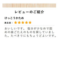 なとり JUSTPACK（ジャストパック） ビーフジャーキー 10袋　おつまみ　珍味