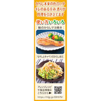 ハウス食品 ねりからし 43g 3本
