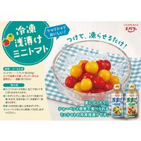 エバラ　浅漬けの素　昆布だし　500ml