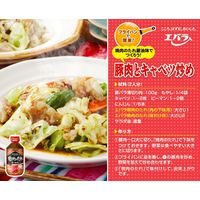 エバラ　焼肉のたれ　醤油味　300g