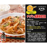 エバラ 焼肉のたれ 辛口 300g 3本