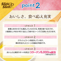 スリムアップスリム　コーンスープ　360g  アサヒグループ食品　ダイエットスープ　ダイエット食品