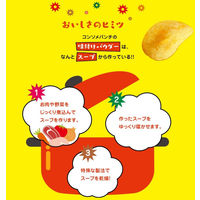 カルビー　ポテトチップスビッグバッグコンソメパンチ　160g　6袋
