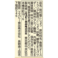 エスビー食品 袋入り味付塩こしょう 180g 1セット（1個×3）