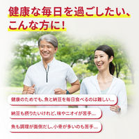 ナットウキナーゼ EPA DHA 約30日分(30粒入り)【小林製薬の栄養補助食品】 1セット（3袋） サプリメント