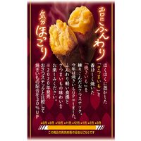 おさつスナック 18g 24袋 カルビー スナック菓子