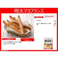 キユーピー あえるパスタソース 明太マヨ 3個