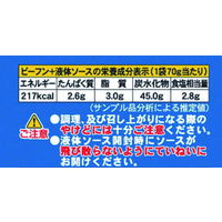 即席袋めん ケンミン 焼ビーフン こく旨塩 70g 1セット（10個） ケンミン食品