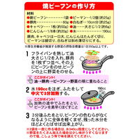 即席袋めん ケンミン 焼ビーフン 鶏だし醤油 65g 1セット（10個） ケンミン食品