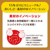 ビスコミニパック＜カフェオレ＞ 40袋 江崎グリコ ビスケット クッキー おやつ