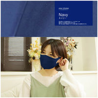 クリエイトアルファ 2セット ウレタンマスク ひんやり 冷感　マスク 男 洗える 黒 紺　灰 4582243 752800-2 1セット（直送品）