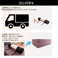 クリエイトアルファ 1セット マットレス シングル 折りたたみ 高反発 10cm 寝具 紺 4582243 753067-NB-1（直送品）