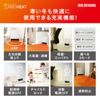 アイリスオーヤマ 大風量 速暖 セラミックファンヒーター 首ふり 1200W ヒーター 足元 CH-12TDSW1-H グレー