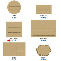 ササガワ 手書きPOP用カード スクエア型 クラフト 16-1754 1セット(1冊(10枚)×5)