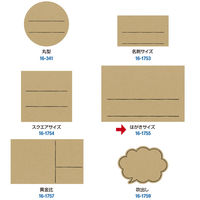 ササガワ 手書きPOP用カード はがきサイズ クラフト 16-1755 1セット(1冊(10枚)×5)
