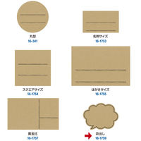 ササガワ手書きPOP用カード 吹出し型 クラフト1冊（10枚入）
