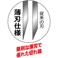 キンボシ 2280 GSアルミ柄エッジ付剪定鋏 200mm 1丁