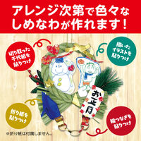 アーテック しめなわ作り 56870 1個