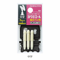 コクヨ ホワイトボード用マーカー<ヨクミエール> 直液カートリッジ PMR-BP02 1セット(9本:3本入×3パック)