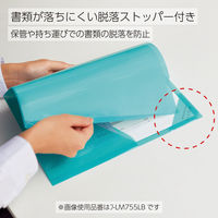 コクヨ ハードクリヤーホルダー＜モッテ＞（A3見開きサイズ） フ-LM755LP 1個