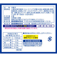 チョコレート　ケーキ ムーンライト　ガレットサンド　6個入 1セット（1個×6）